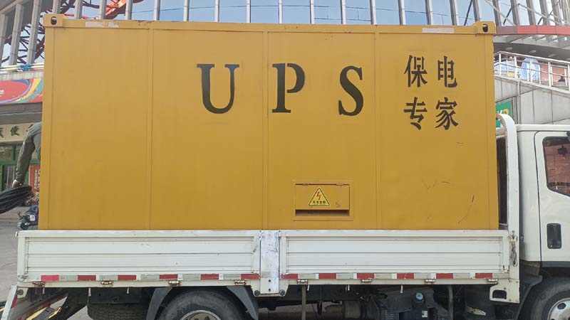 丰都怎样判断柴油发电机组和UPS电源的配合工作是否正常?